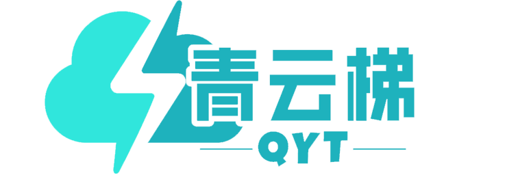 青云梯Logo